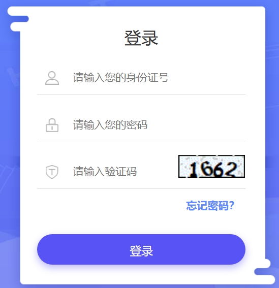 2026年陕西公事员测验成就查问进口(//www.sxrsks.cn/)