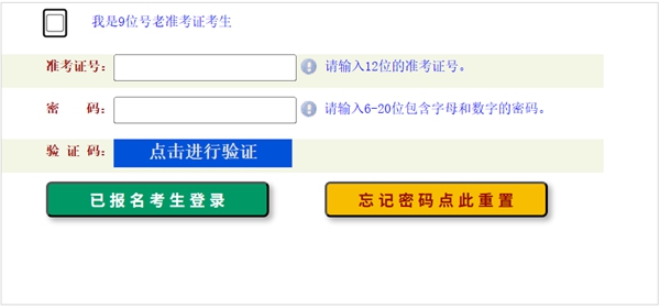 2026年河南自考成就查问进口(zkwb.haeea.cn)