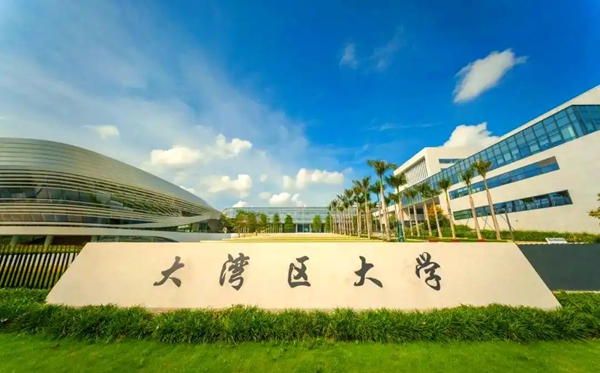 2026年大湾区大学高考登科分数线估计是几多？