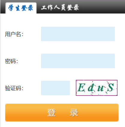 大庆中考信息办理平台2026中考绩就查问进口（//zkxx.dqedu.net）
