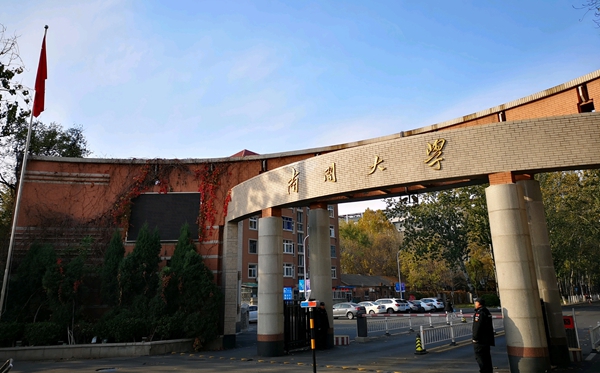 2026天津双一流大学有哪些,详细名单有哪些（5所）