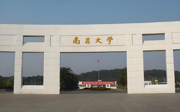 2026江西双一流大学有几所,详细名单一览表(1所)