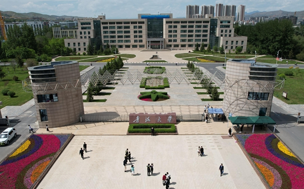 2026青海双一流大学有几所,详细名单一览表（1所）