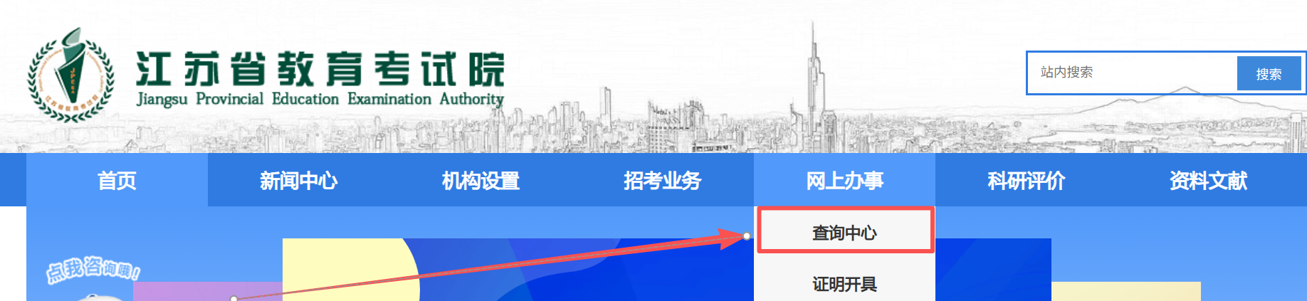 2026江苏高考绩绩怎样查问,江苏高考核分体例有哪些？