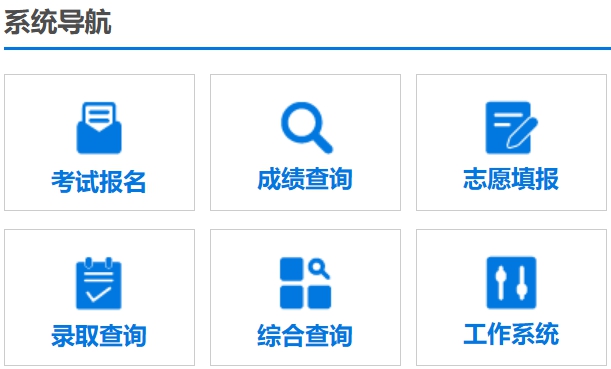 2026广西高考绩绩怎样查问,广西高考核分体例有哪些?