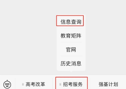 2026年安徽省高考绩绩查问网站进口(cx.ahzsks.cn)