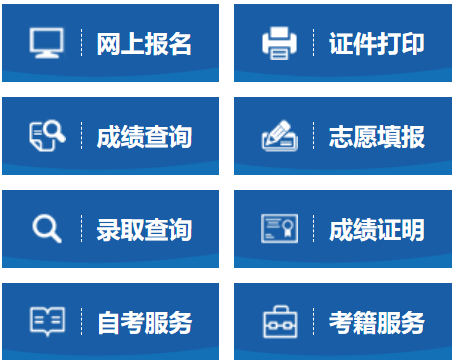 2026年陕西省高考绩绩查问网站进口(//sneac.com/)