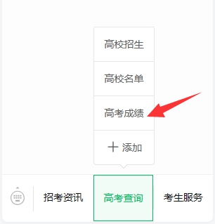 2026年陕西省高考绩绩查问网站进口(//sneac.com/)
