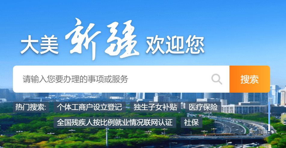 2026新疆高考绩绩怎样查,新疆高考分数查问体例有哪些?