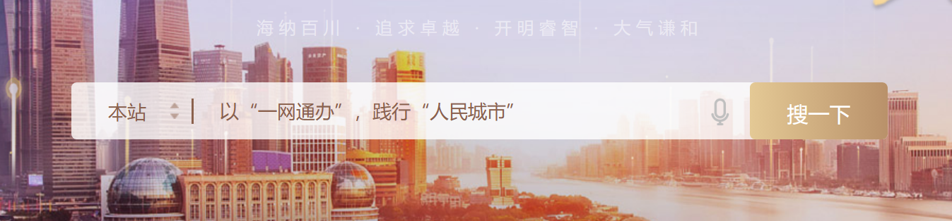 2026年上海市高考绩绩查问网站进口（www.shmeea.edu.cn）