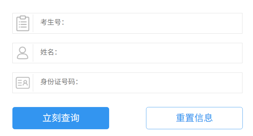 2026辽宁高考绩绩怎样查问,辽宁高考核分体例有哪些?