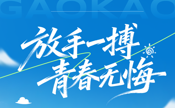 2026年天下高考绩绩查问进口汇总表（31省完全版）