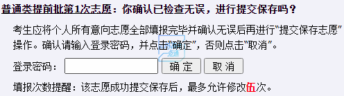 2026年山东省通俗高档黉舍招生测验信息平台怎样用(附平台操纵指南)