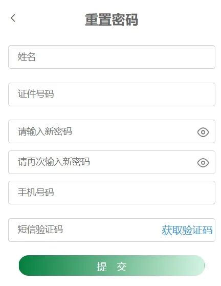 2026四川省通俗高考自愿填报体系进口://gkzy.sceea.cn/