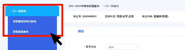 广东省2026年通俗高考自愿填报帮助体系进口://zyfz.eesc.com.cn