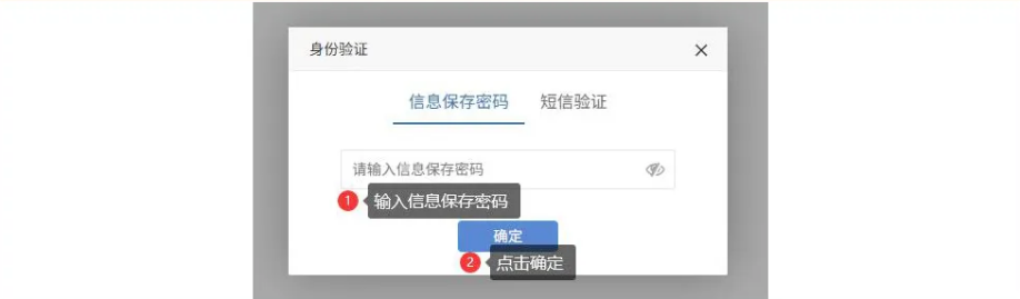 2026年湖南高考摹拟自愿填报平台进口(附体系操纵流程)