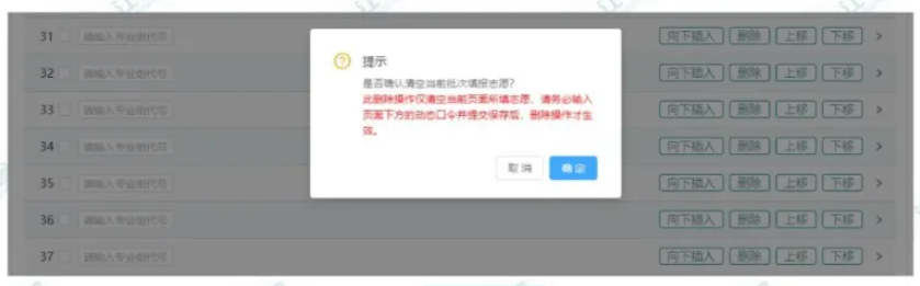 2026年江苏高考综合营业信息办理体系考生办事平台怎样用（附平台操纵指南）