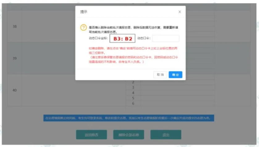 2026年江苏高考综合营业信息办理体系考生办事平台怎样用（附平台操纵指南）