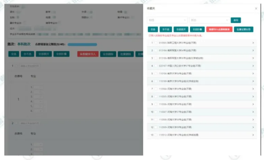 2026年江苏高考综合营业信息办理体系考生办事平台怎样用（附平台操纵指南）