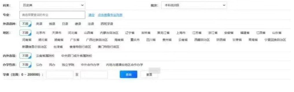 2026年云南高考自愿赞助体系怎样填(附体系操纵指南)