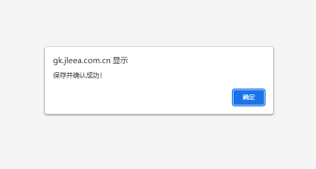 2026年吉林省通俗高考考生办事平台怎样用(附平台操纵指南)