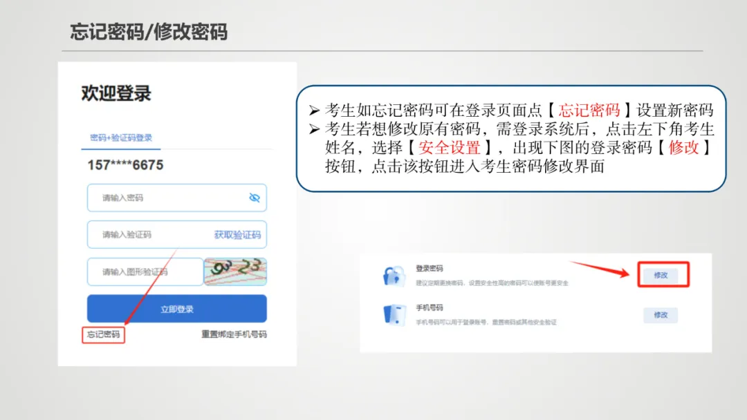 2026年新疆高考摹拟自愿填报体系进口(附操纵全流程)