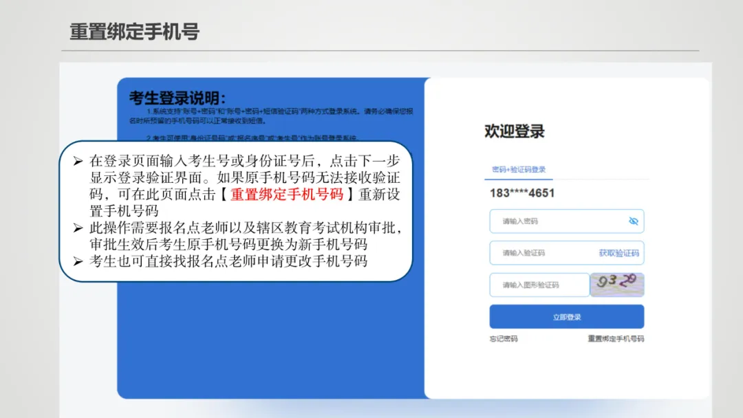 2026年新疆高考摹拟自愿填报体系进口(附操纵全流程)