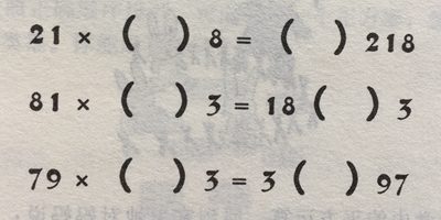 兴趣填数字